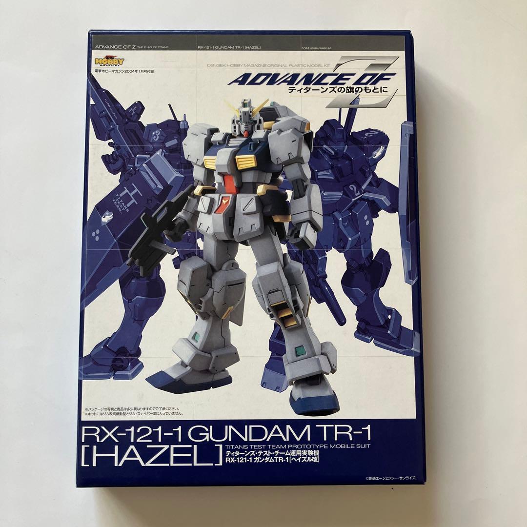 電撃ホビーマガジン付録キットセット - メルカリ