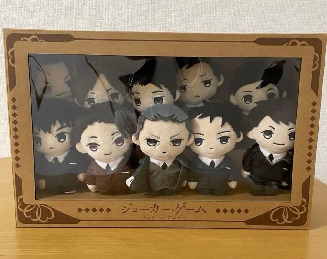 ジョーカー・ゲーム ぬいぐるみ 10体セット - メルカリ