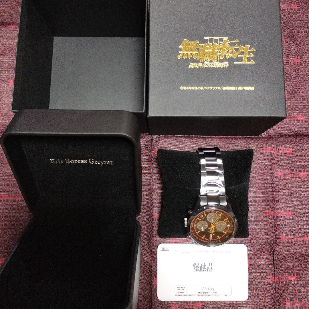無職転生 エリス 腕時計 ソーラークロノグラフウォッチ 新品未使用