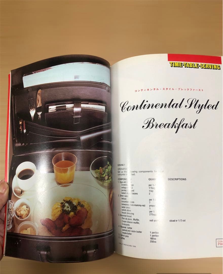 貴重 初版 アフタヌーンティーのメニューブック サザビー フラミンゴ