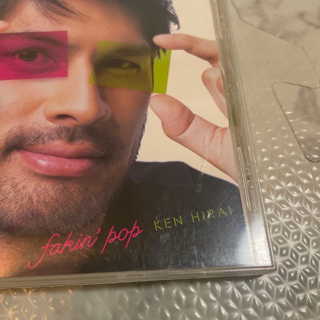 fakin' pop KEN HIRAI 平井堅 - メルカリ