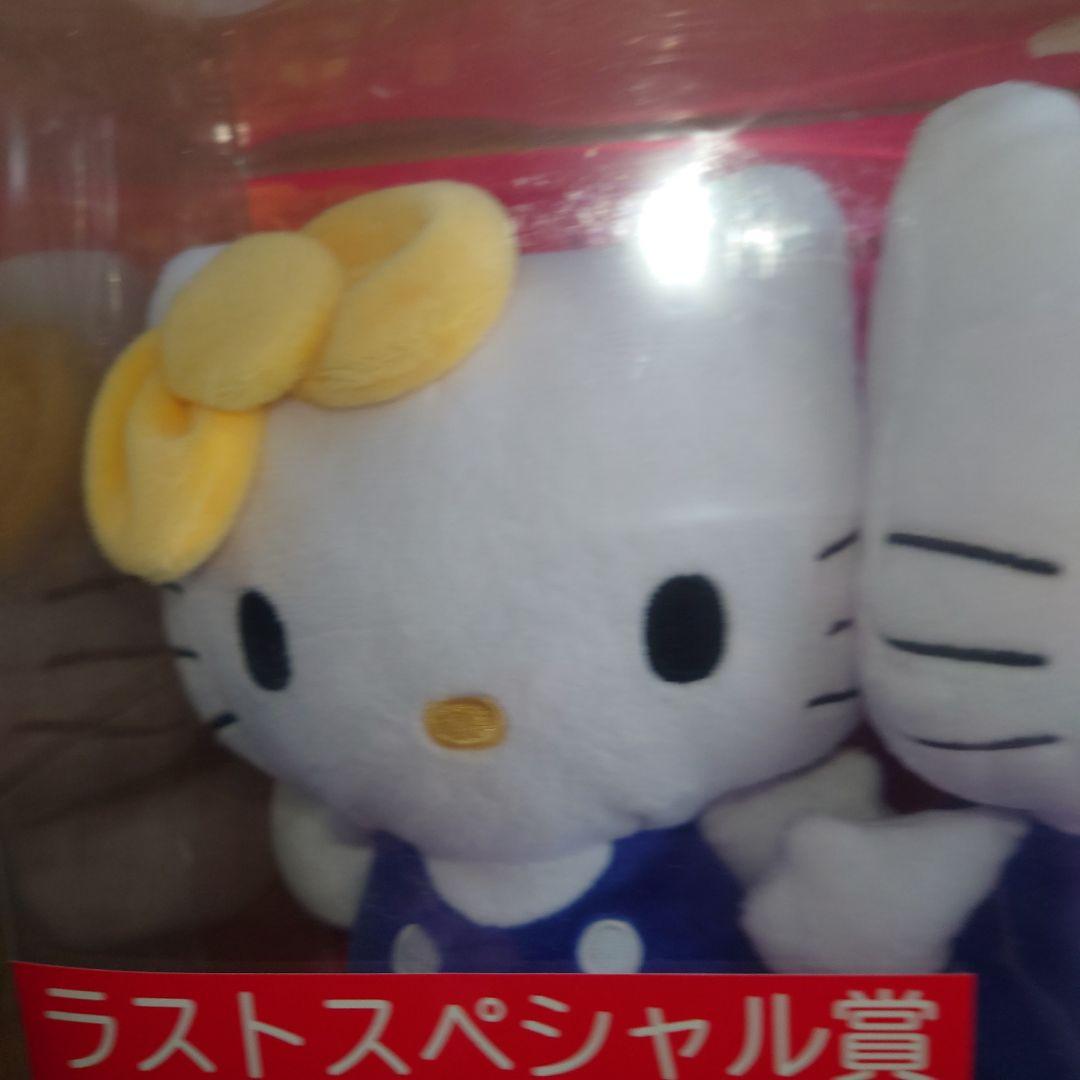 ハローキティ＆ミミィ未使用ぬいぐるみ含む2点セット②くじ 非売品