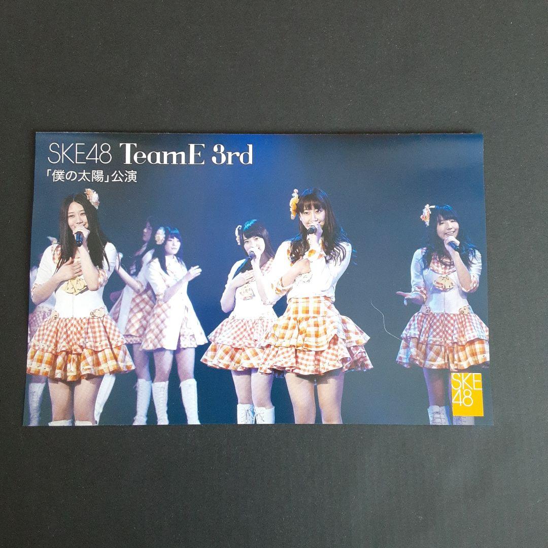 SKE48 TeamE 3rd 「 僕の太陽 」公演 DVD