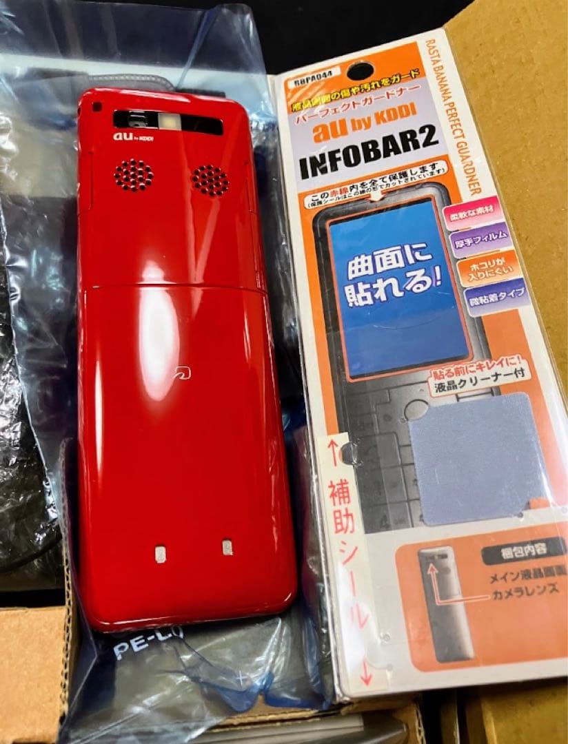 au インフォバー2 ニシキゴイ 錦鯉 INFOBAR2 レアなおまけ付き