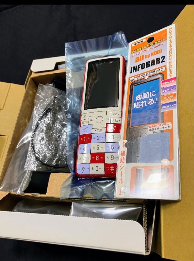 au インフォバー2 ニシキゴイ 錦鯉 INFOBAR2 レアなおまけ付き