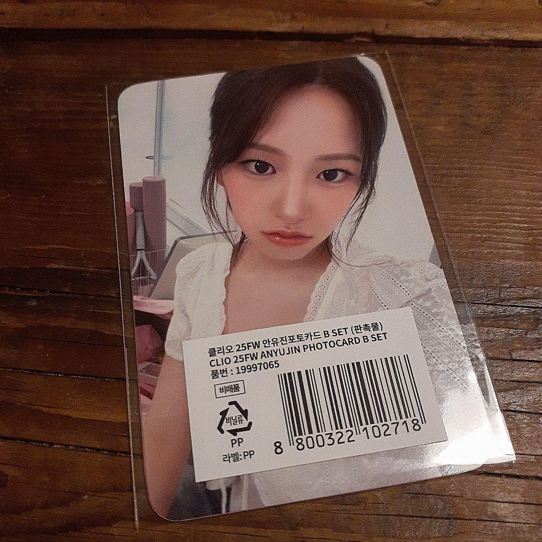 CLIO ANYUJUN フォトカード ive アンユジン ユジン トレカ - メルカリ
