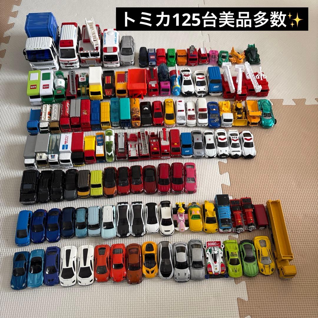トミカ ミニカー まとめ売り 125台 大量 美品多数✨ - メルカリ