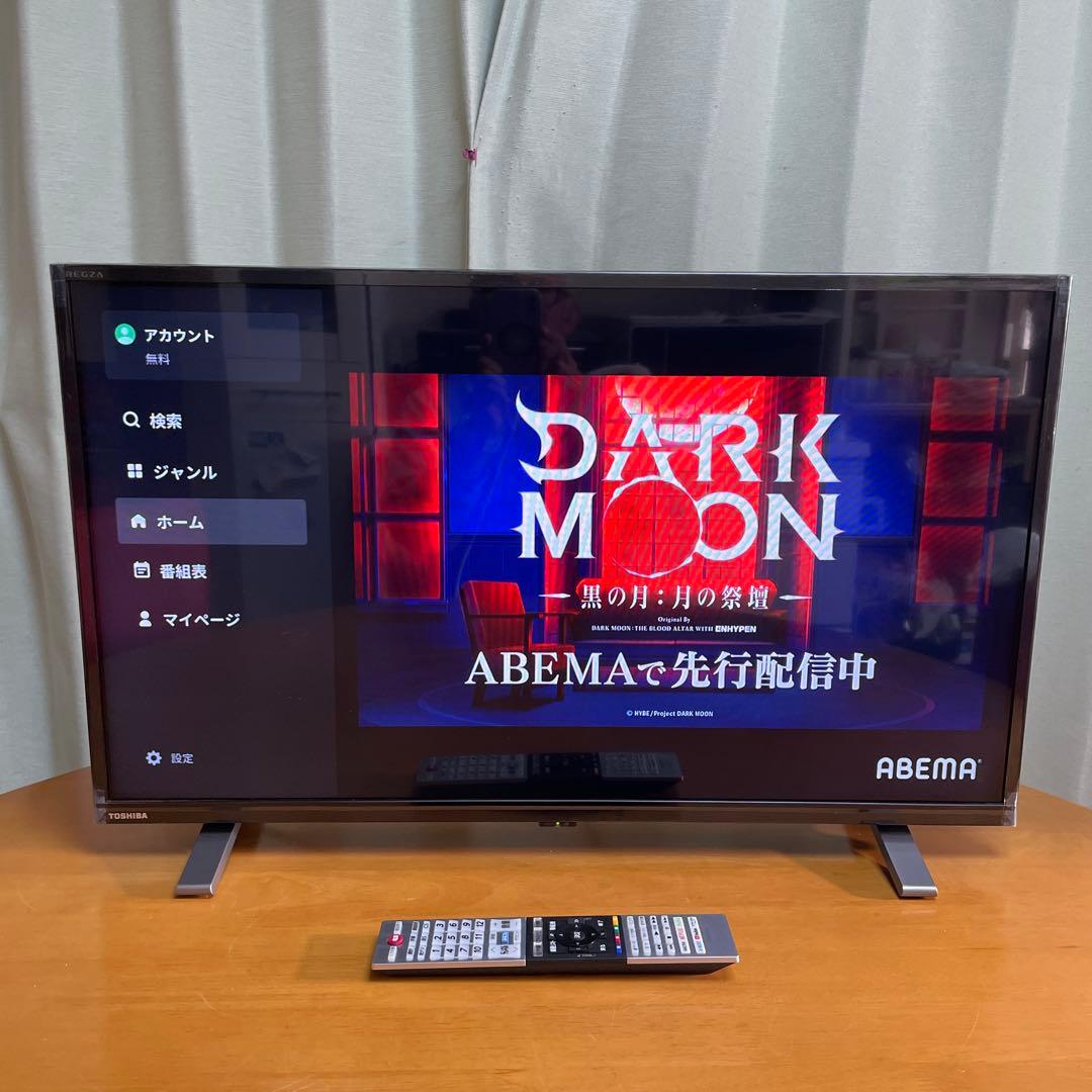 東芝2023年32V型レグザ液晶テレビ ネット動画/裏録対応 極美品