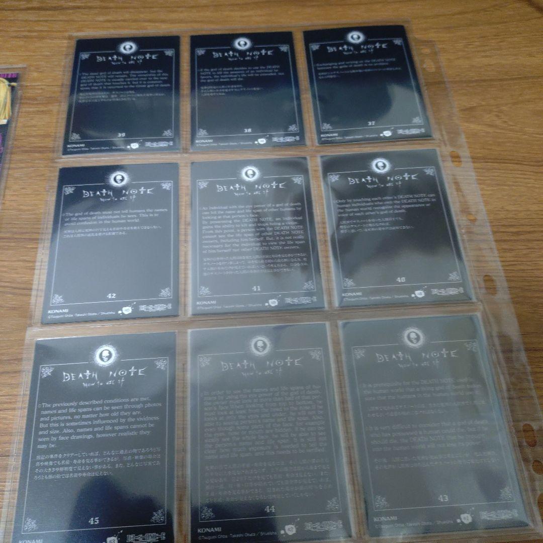 極美品 DEATH NOTE トレーディングカードセット コレクション - メルカリ