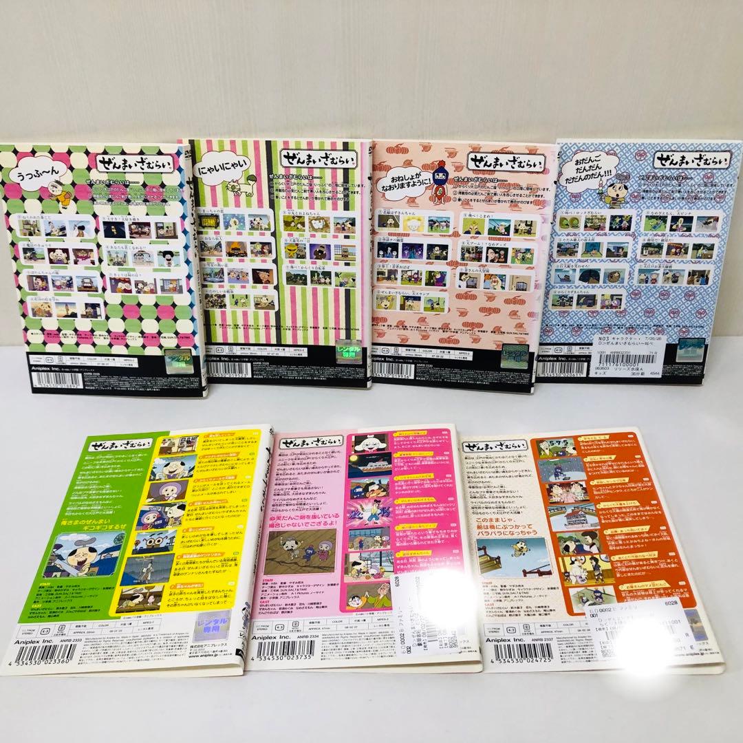 DVD14枚セット！ぜんまいざむらい～ぜんまいざむらい誕生～など - メルカリ