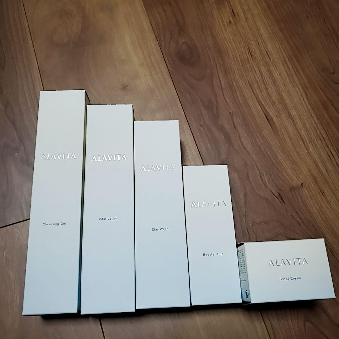 ALAVITA アラヴィータ 底上げ実感5点セット 定期15％off】 底上げ実感5点セット ｜ ALAVITA｜アラヴィータ 公式サイト