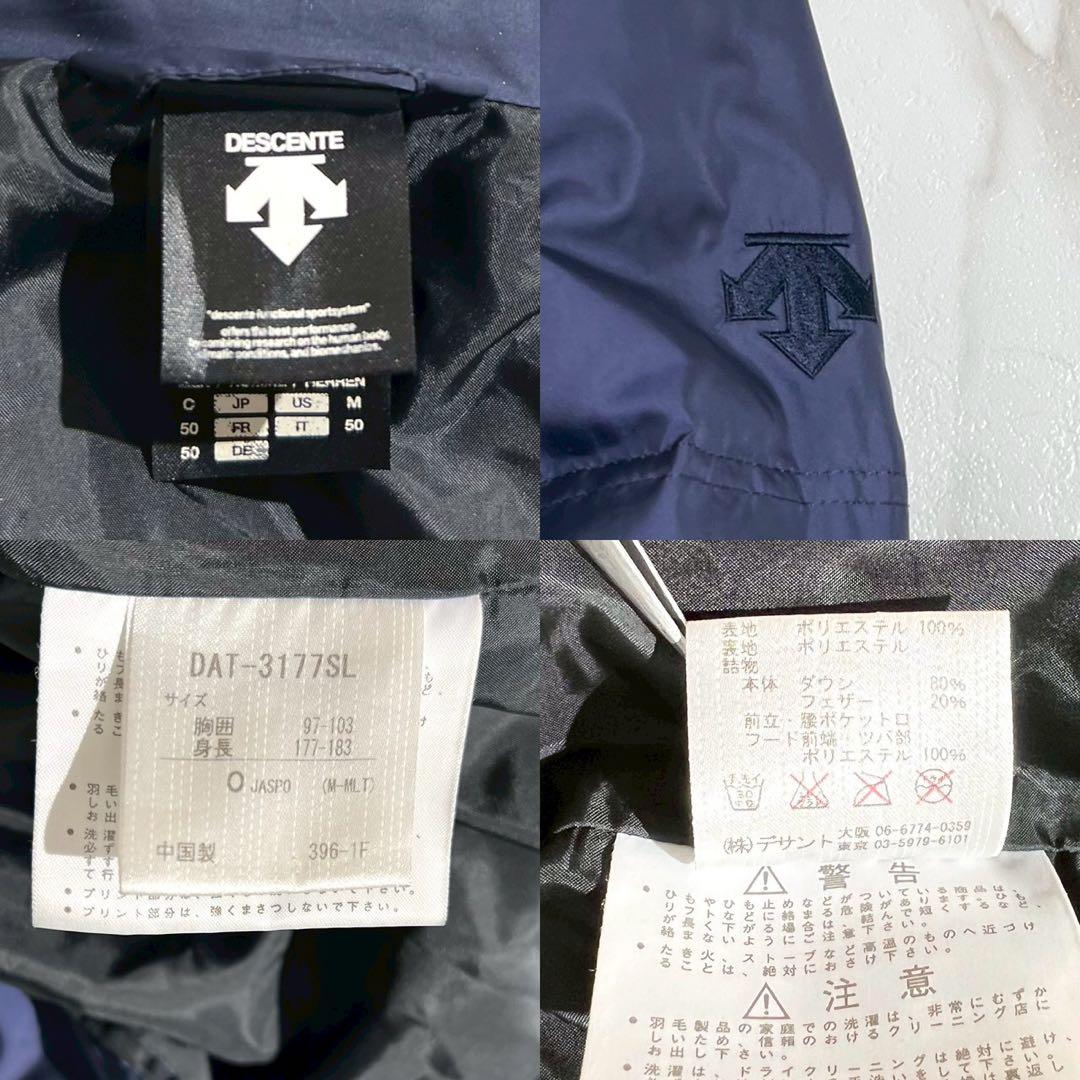 極美品◦XL✨】DESCENTE 2way ダウンコート ロング丈 ネイビー - メルカリ