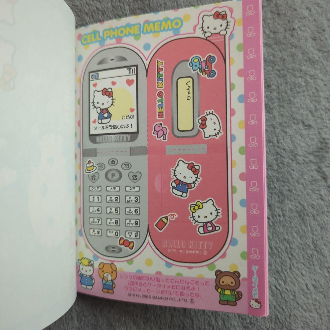 サンリオ キティちゃん メモ帳 当時物 平成レトロ レア 希少 - メルカリ