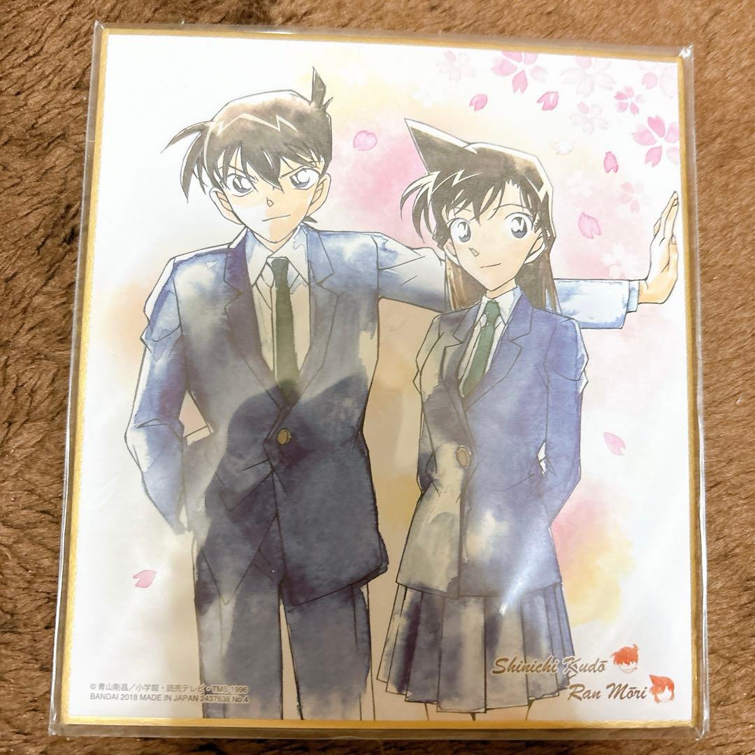 名探偵コナン 色紙 毛利蘭 工藤新一 制服 帝丹高校 桜 - メルカリ