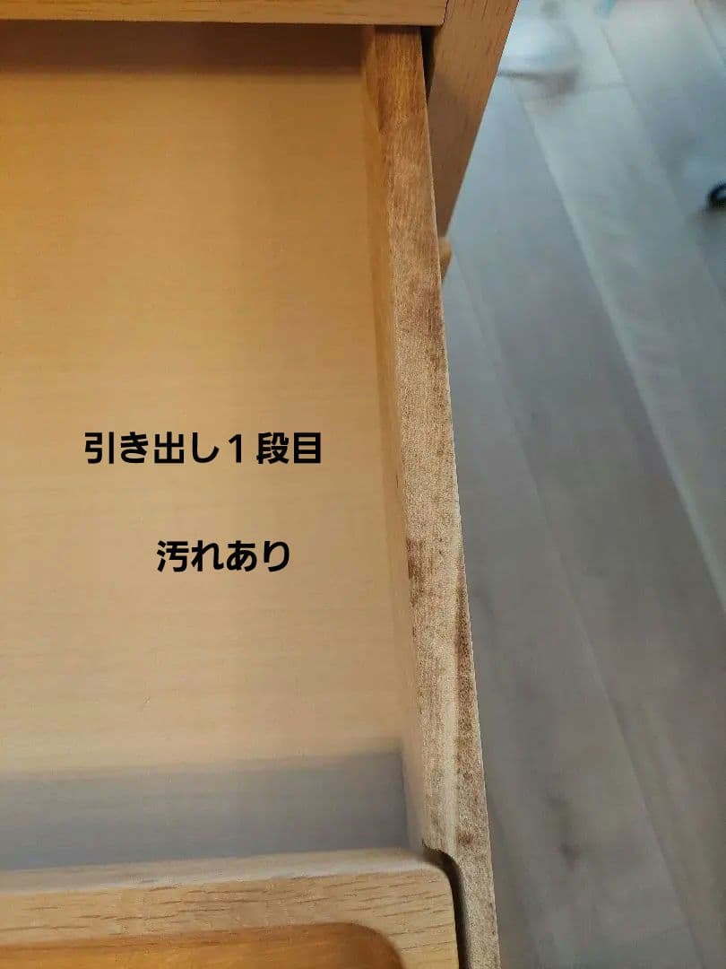 まるもり様専用】ITOKI学習机 国産楢材 引き取り希望(埼玉県) - メルカリ