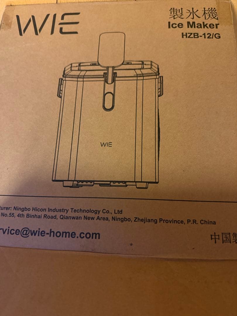 WIE 製氷機 HZB-12/G 白 - メルカリ