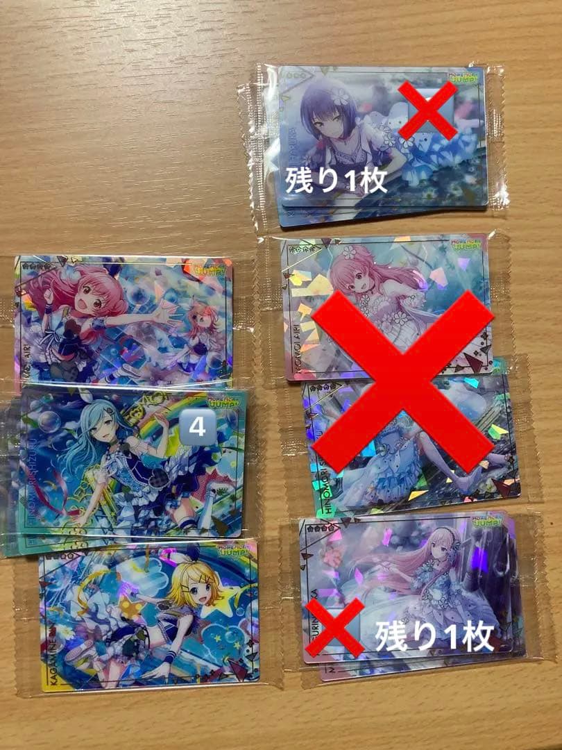 プロセカグッズ まとめ売りpart1 - メルカリ