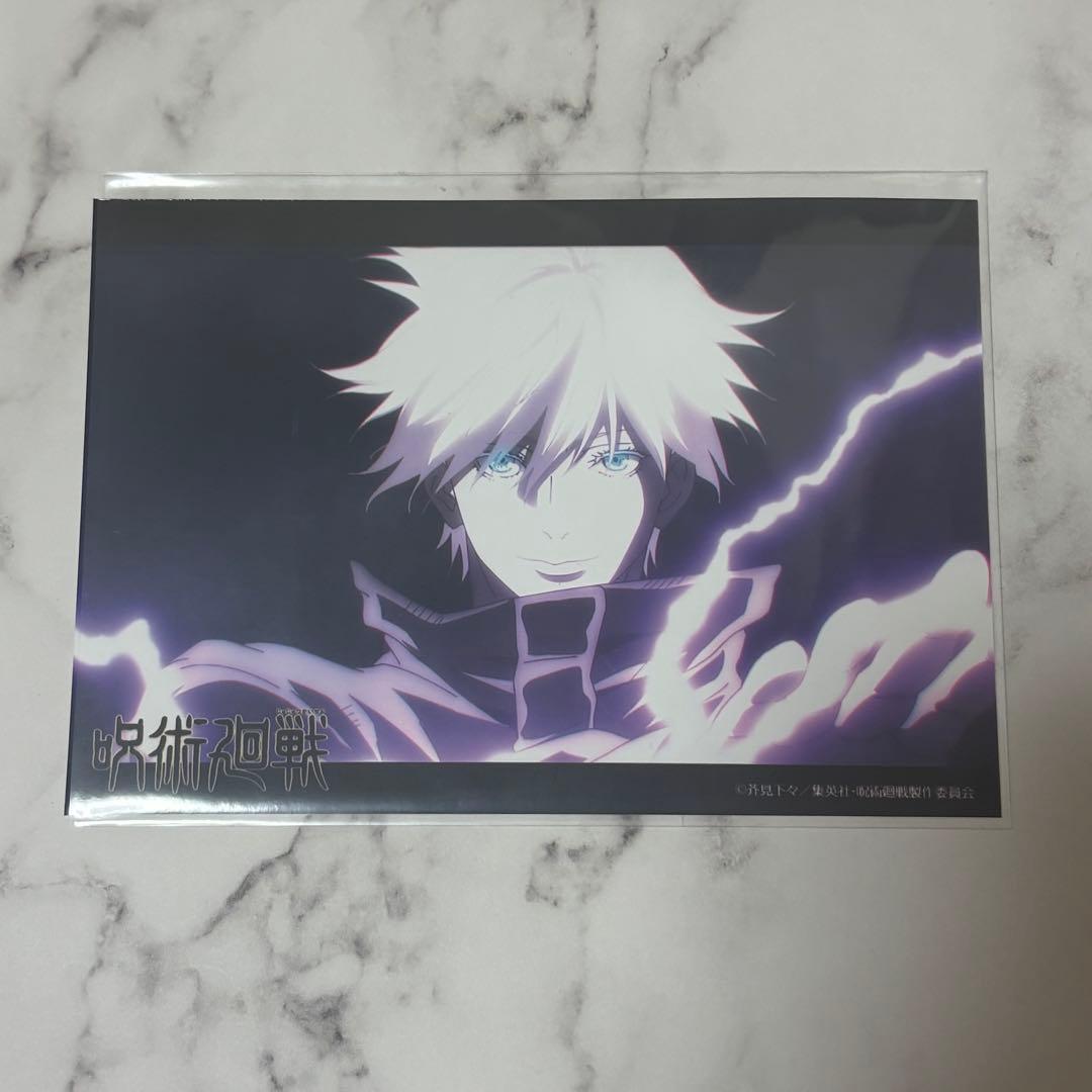 呪術廻戦 セブンプリント 五条悟 ブロマイド - メルカリ