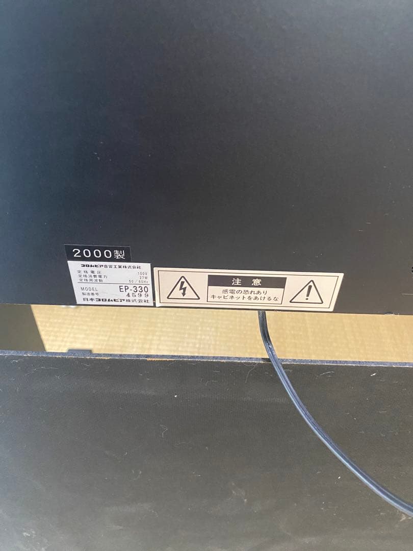 EP-330 デジタルピアノ 88鍵 黒