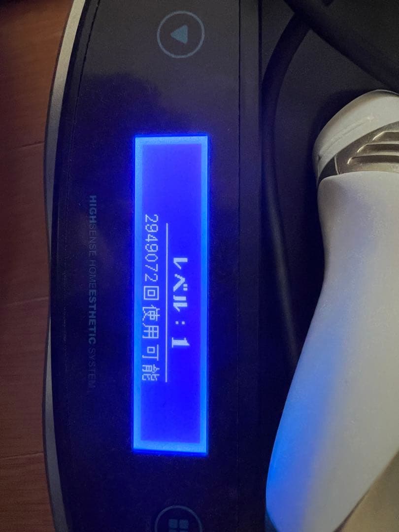 ケノン　脱毛器　8.4ver