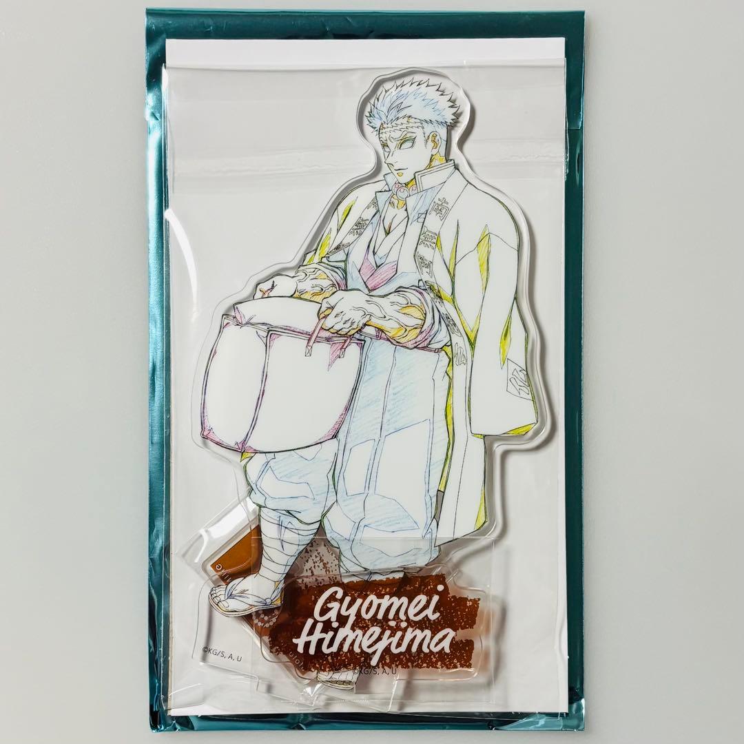 鬼滅の刃 ダイニング 新店舗記念 原画アクリルスタンド 悲鳴嶼行冥