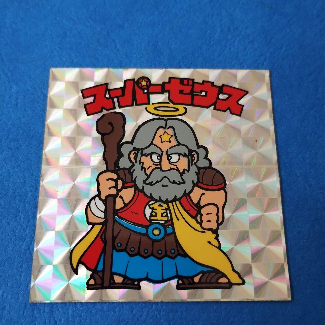 ビックリマンシール スーパーゼウス - メルカリ