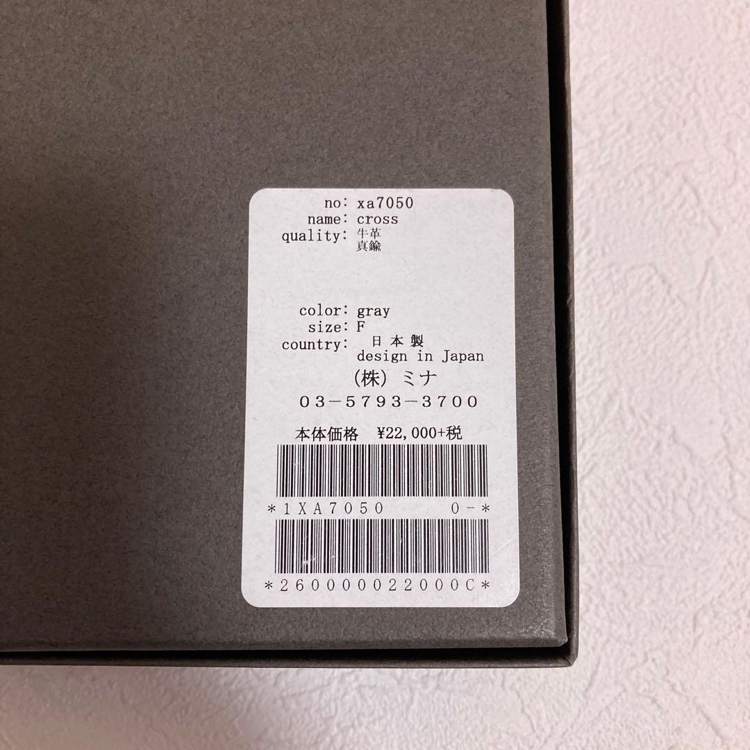 美品】ミナペルホネン cross レザー ベルト グレー - メルカリ