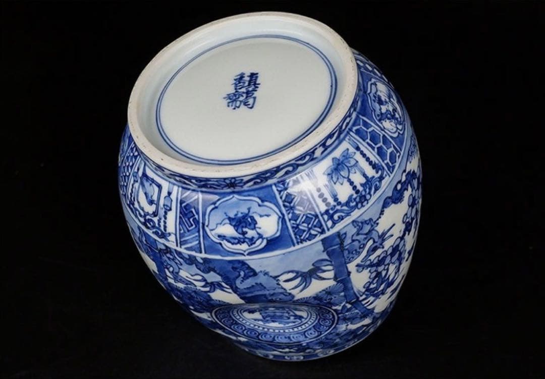 宮川香齋 真葛 祥瑞写水指 共箱 淡々斎書付 京都 茶道具 真作保証