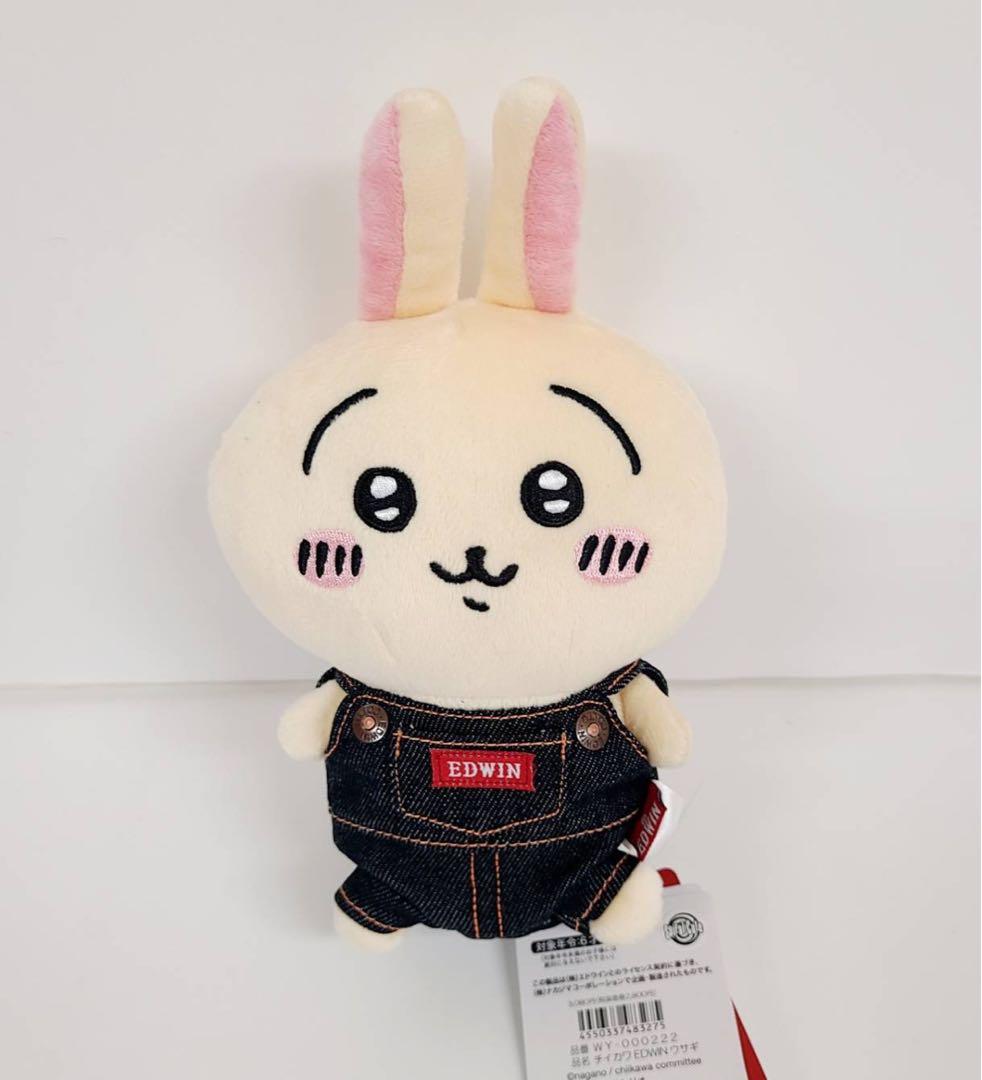 ちいかわ　うさぎ×EDWIN コラボぬいぐるみ ちいかわ EDWIN うさぎ ぬいぐるみ 【正規品】 - メルカリ