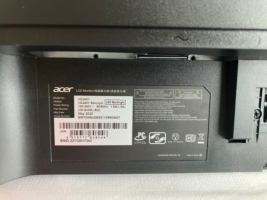 【美品】Acer ゲーミングモニター IPS フルHD 165Hz 0.5ms