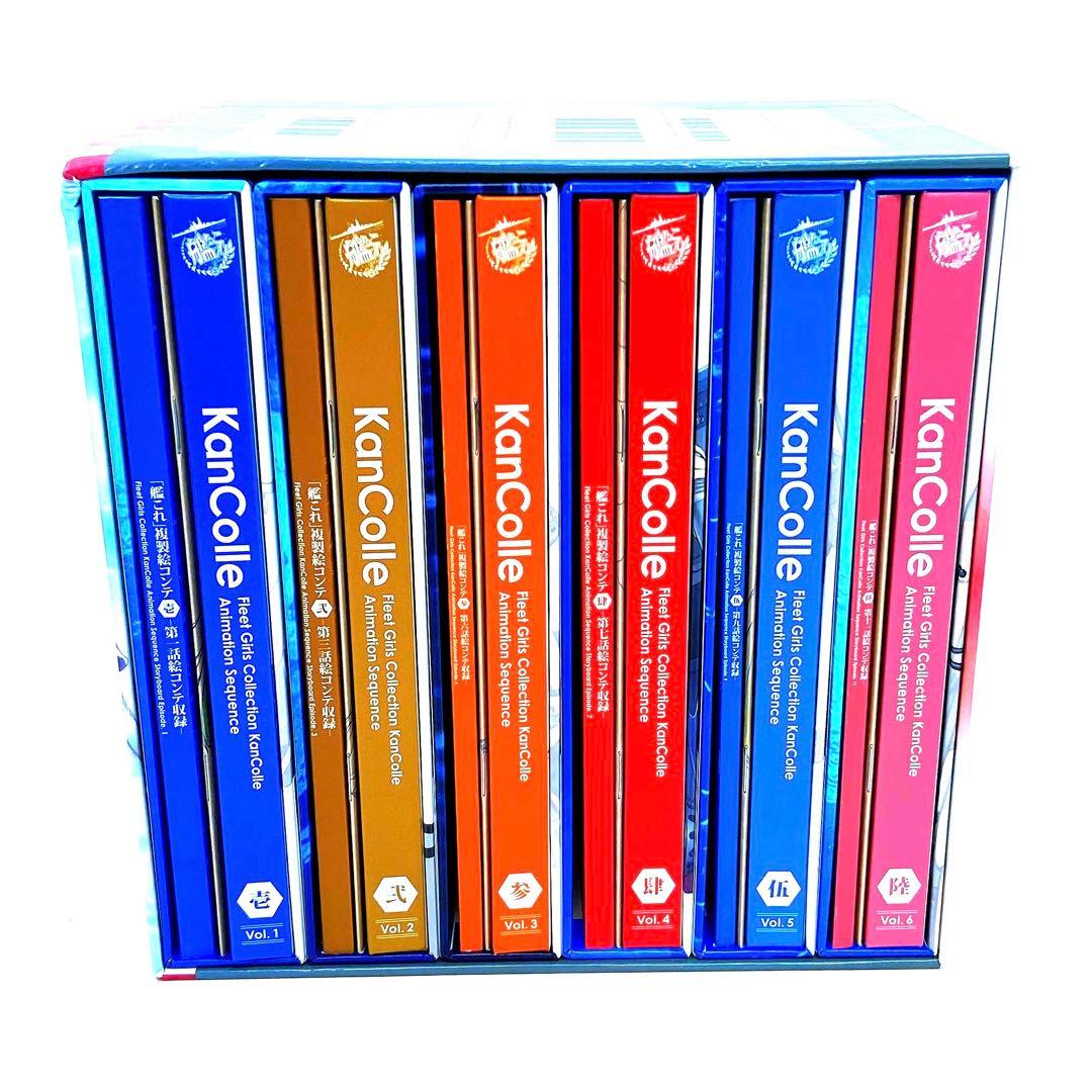 艦隊これくしょん -艦これ- 限定版 Blu-ray 全巻セット 収納BOX付き