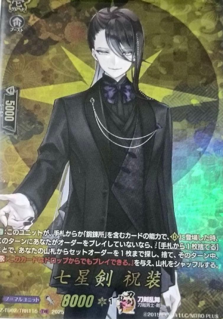 ヴァイスシュヴァルツ 暗闇の、その先へ アクア SP PSA10の通販｜www