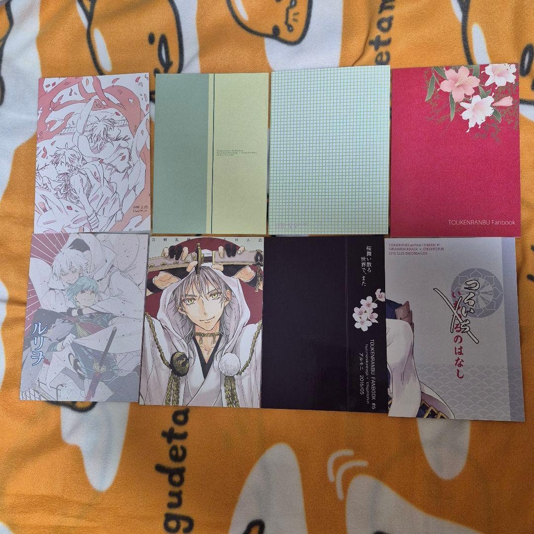 22_6 刀剣乱舞 同人誌 つるいち 鶴丸国永 一期一振