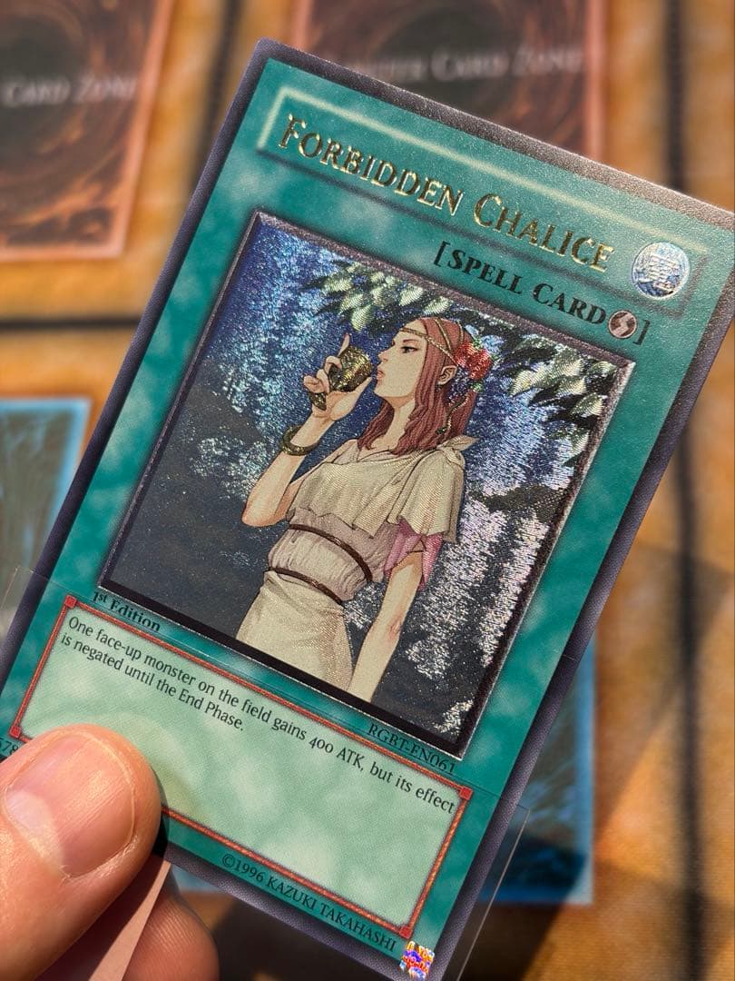 禁じられた聖杯 RGBT レリーフ EU版 1st 英語 美品 - メルカリ