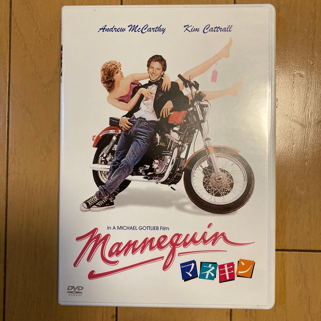 映画 マネキン DVD　【美品】