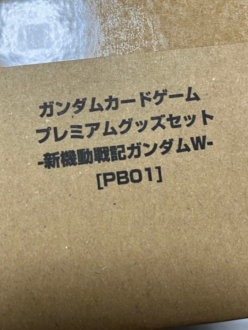 ガンダムカードゲーム　プレミアムグッズセット　新機動戦記ガンダムW プレミアムグッズセット -新機動戦記ガンダムW- [PB01]​ | GUNDAM CARD