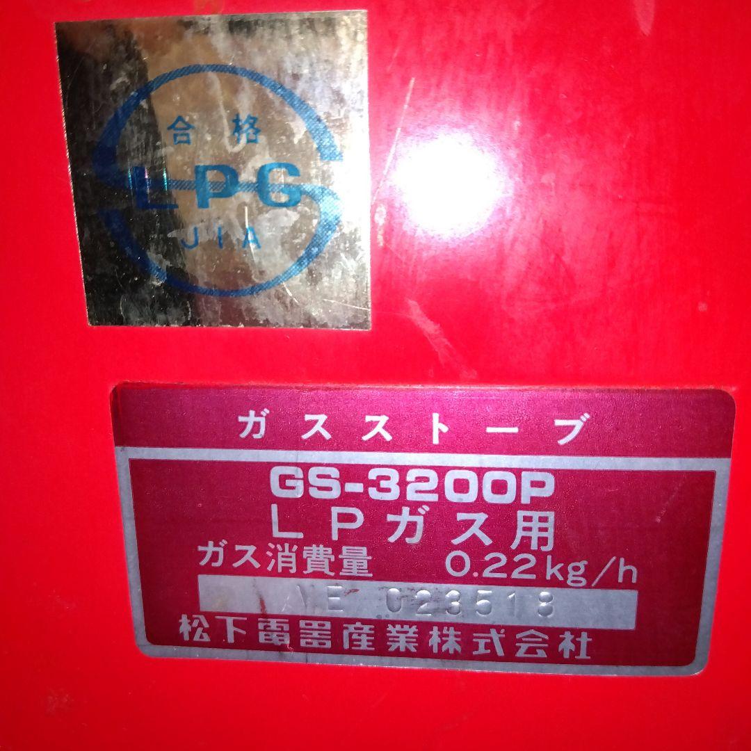 昭和レトロ】希少♢NATIONAL S-3200 ストーブ 赤黒…LPガス用 - メルカリ