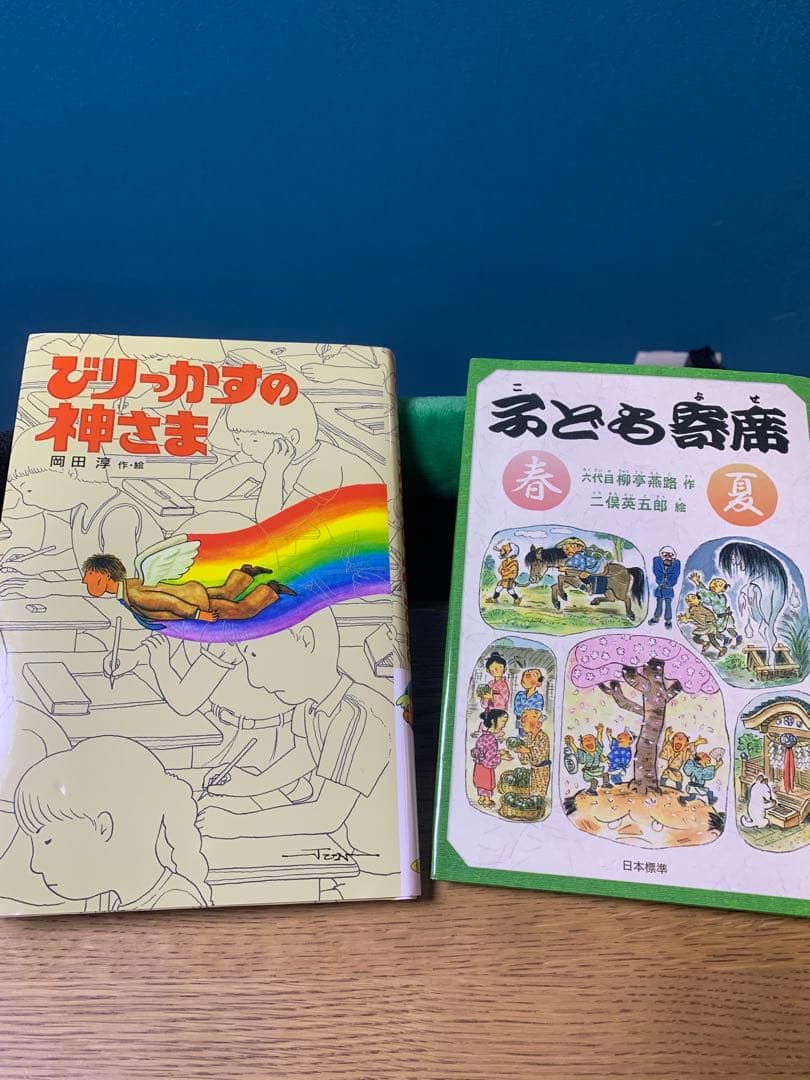 グリムスクール上級⭐︎11冊セット - メルカリ