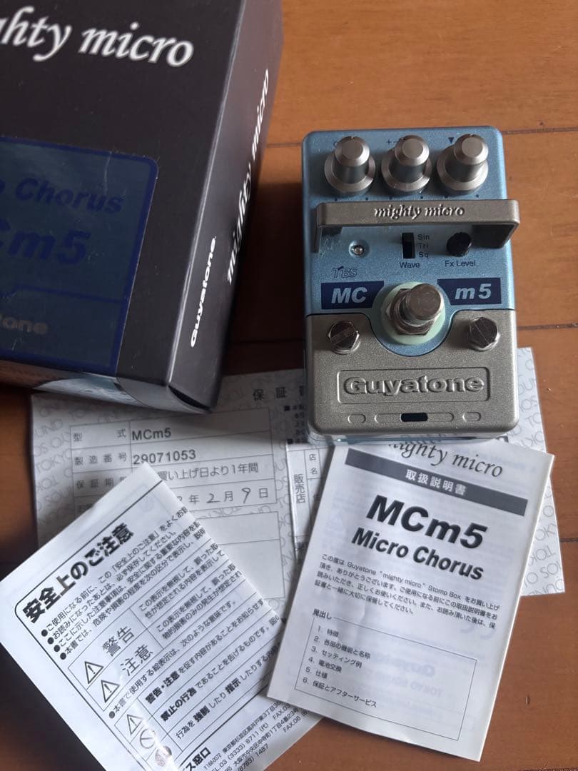 コーラス エフェクターGuyatone MC-m5 Micro Chorus hq720.jpg?sqp=-