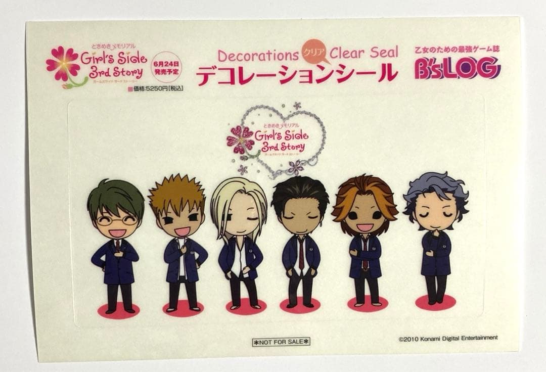 ❣️お値下げ❣️ときめきメモリアル Girl's Side 3rd Storyセット
