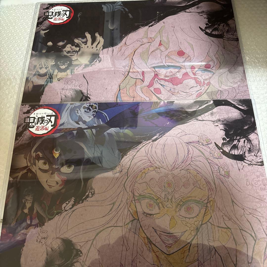 鬼滅の刃 遊郭編 妓夫太郎 堕姫 ランチョンマット - メルカリ