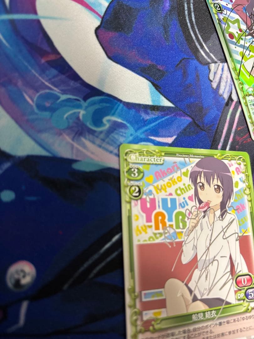 プレシャスメモリーズゆるゆり船見結衣 津田美波直筆サイン入りカード