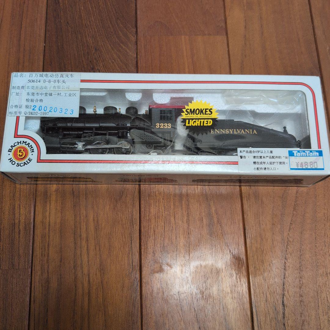 Bachmann HOゲージ USRA 0-6-0 with smoke USRA 0-6-0 w/ Smoke & Short Haul Tender - New York Central #224