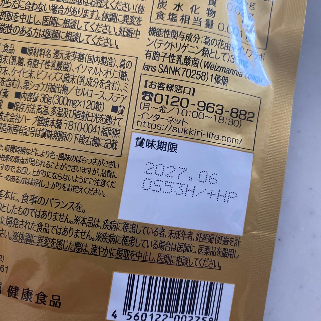 シボヘール3 3袋セット(サムシング様ご専用です) www.cosaga.com