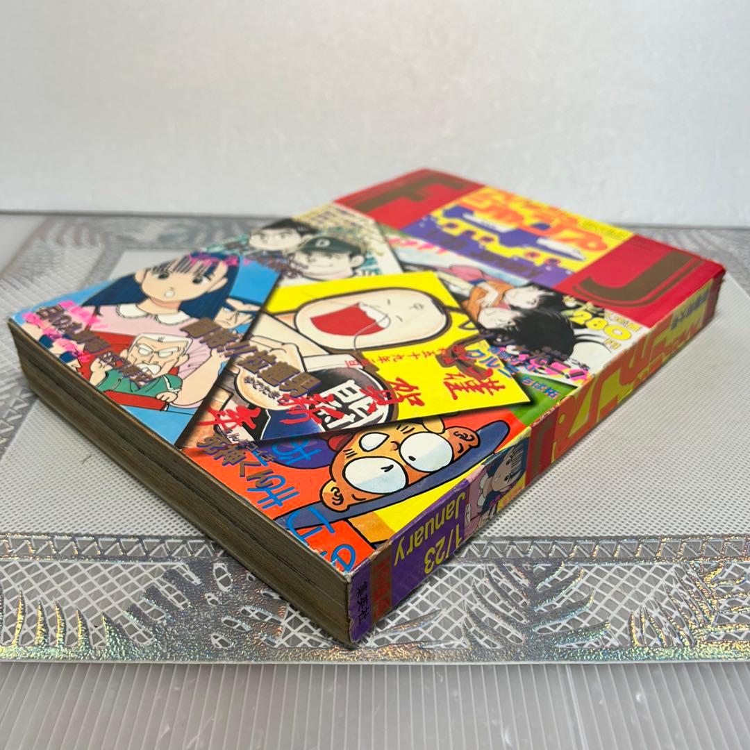 フレッシュジャンプ 1984年 1月23日 ヘタッピマンガ研究所(鳥山明