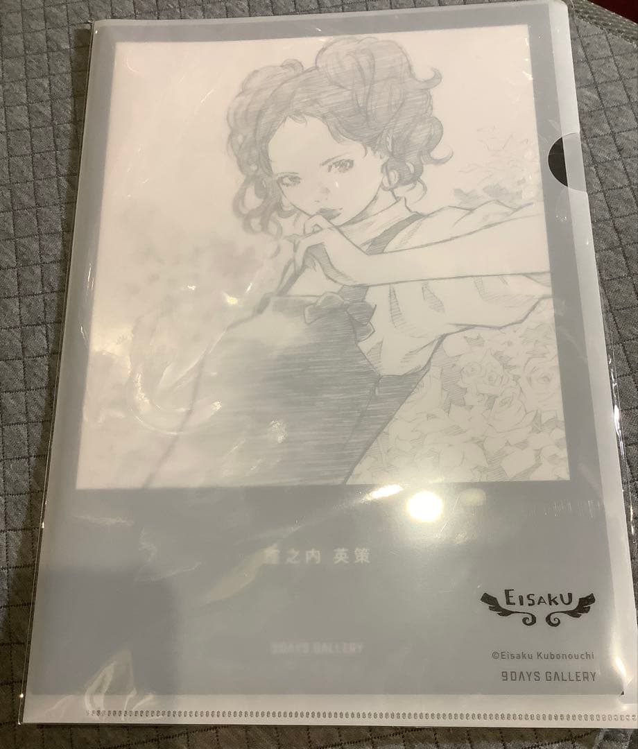 【貴重】窪之内英策　物販　未開封