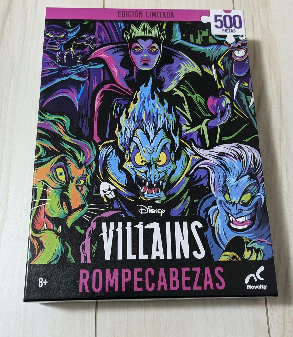 ジグソーパズル ディズニー ヴィランズ 500ピース - メルカリ