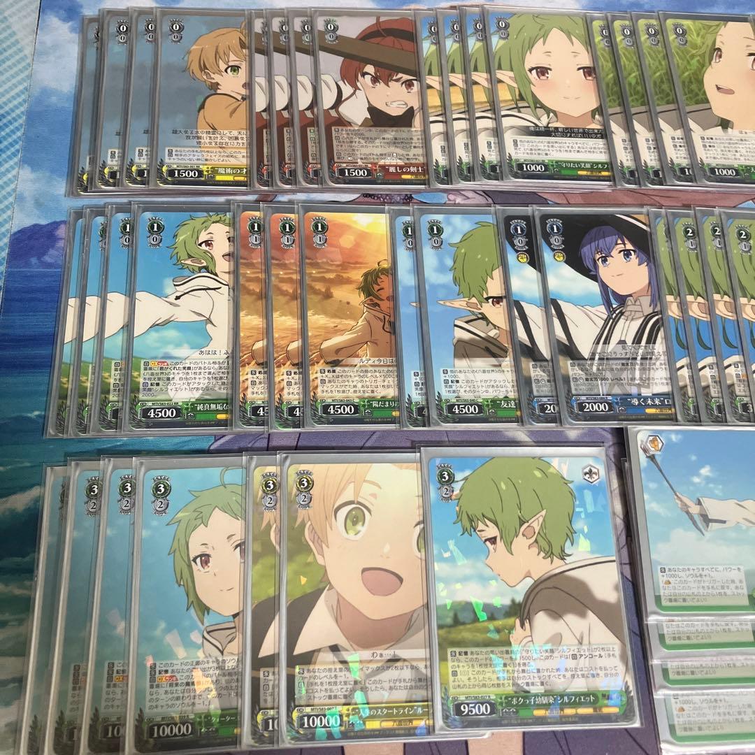 ヴァイス WS 無職転生 8宝 デッキ - メルカリ