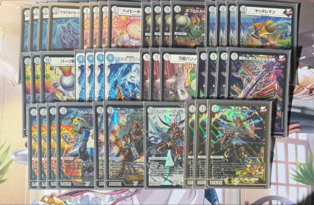 無色ジョーカーズ デッキ 優勝構築 - メルカリ