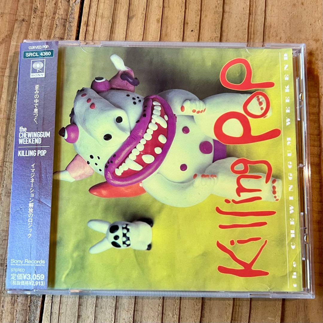 チューインガム・ウィークエンド / キリングポップ - メルカリ